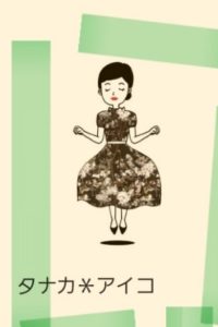 第１回「ディファレント京町堀アートフェア」のアーティスト公募